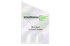Best Bank in Saudi Arabia 2014