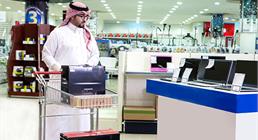 Visa Purchasing Card