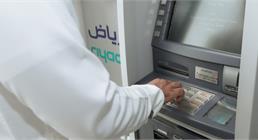 Ajman ATM