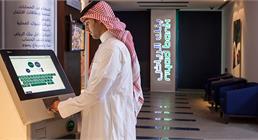 Ajman Credit Union Self Service