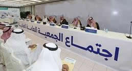 Shareholders Affairs