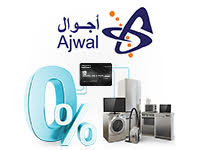 0% Qasset with Ajwal